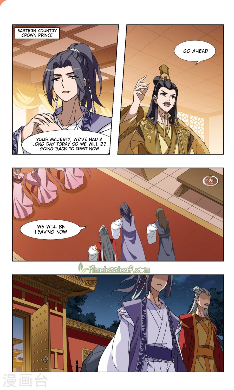 Feng Ni Tian Xia Chapter 90.4 3